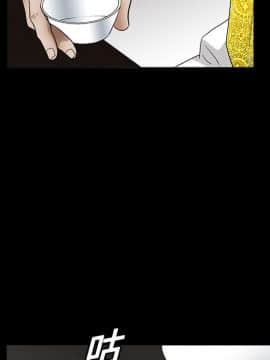 枷鎖 1-64話[完結]_13_1940