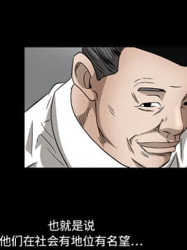 枷鎖 1-64話[完結]_13_1935