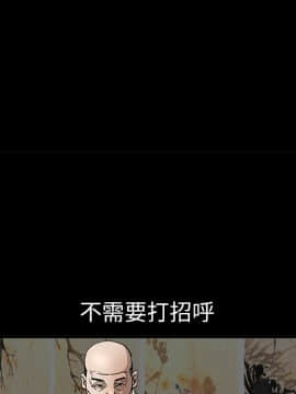 枷鎖 1-64話[完結]_13_1932