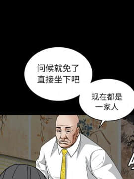 枷鎖 1-64話[完結]_13_1929