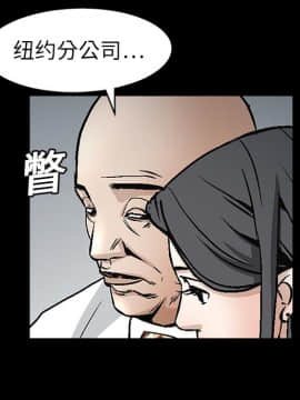 枷鎖 1-64話[完結]_09_1244