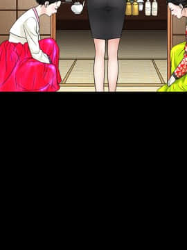 枷鎖 1-64話[完結]_13_1924