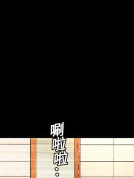 枷鎖 1-64話[完結]_13_1920