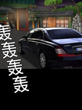 枷鎖 1-64話[完結]_13_1919