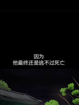 枷鎖 1-64話[完結]_13_1918