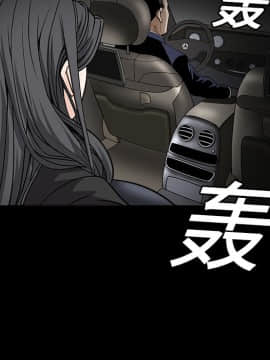 枷鎖 1-64話[完結]_13_1917