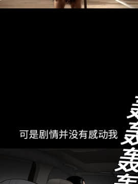 枷鎖 1-64話[完結]_13_1916