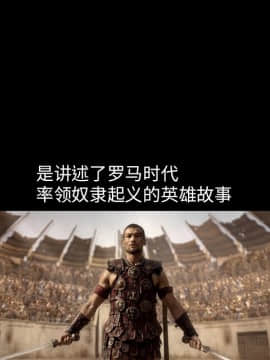 枷鎖 1-64話[完結]_13_1915