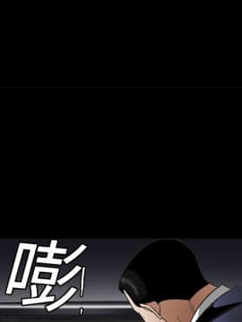 枷鎖 1-64話[完結]_13_1913