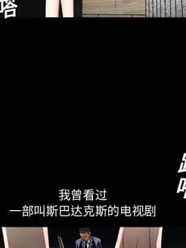 枷鎖 1-64話[完結]_13_1911