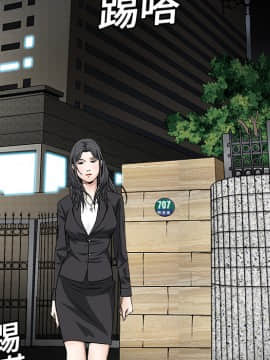 枷鎖 1-64話[完結]_13_1910