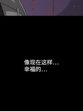 枷鎖 1-64話[完結]_13_1900