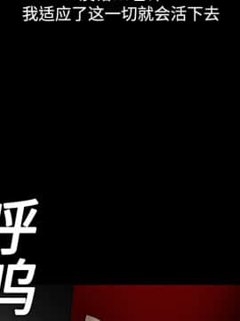 枷鎖 1-64話[完結]_13_1898