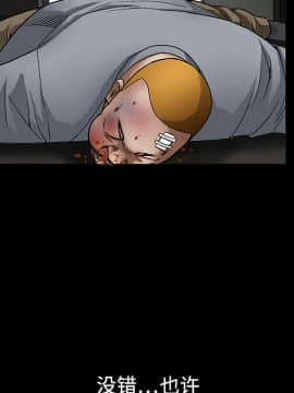 枷鎖 1-64話[完結]_13_1897