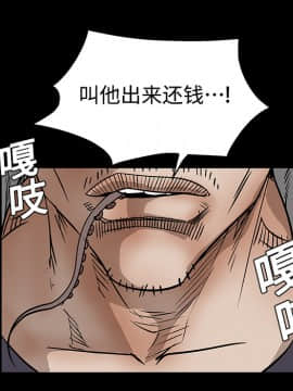 枷鎖 1-64話[完結]_12_1834