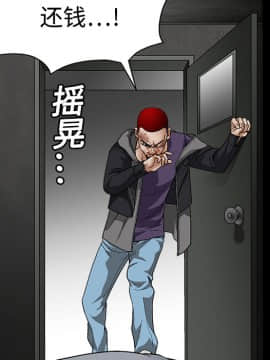 枷鎖 1-64話[完結]_13_1896