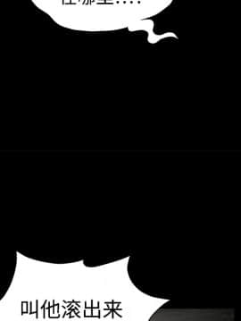 枷鎖 1-64話[完結]_13_1895