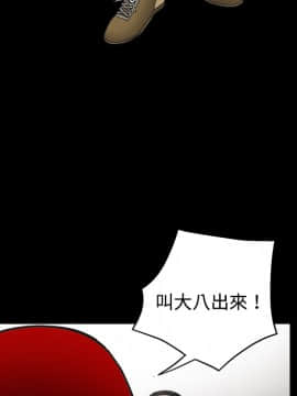 枷鎖 1-64話[完結]_12_1832