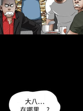 枷鎖 1-64話[完結]_13_1894