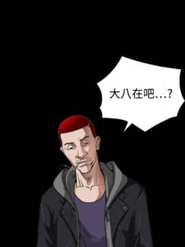 枷鎖 1-64話[完結]_12_1830