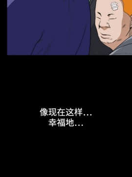 枷鎖 1-64話[完結]_12_1829
