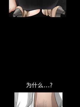 枷鎖 1-64話[完結]_08_1081