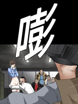 枷鎖 1-64話[完結]_13_1890