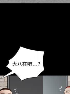 枷鎖 1-64話[完結]_12_1826
