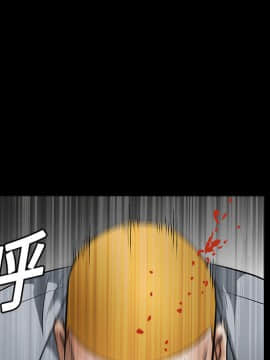 枷鎖 1-64話[完結]_13_1888