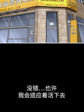 枷鎖 1-64話[完結]_12_1824