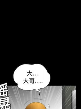 枷鎖 1-64話[完結]_13_1886