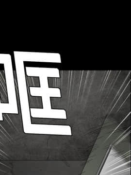 枷鎖 1-64話[完結]_13_1884