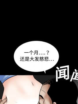 枷鎖 1-64話[完結]_13_1882