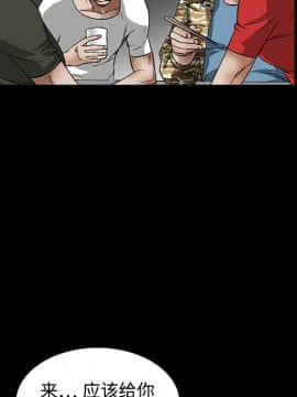 枷鎖 1-64話[完結]_13_1880