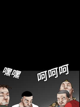 枷鎖 1-64話[完結]_13_1879