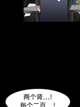 枷鎖 1-64話[完結]_12_1815