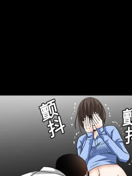 枷鎖 1-64話[完結]_13_1876