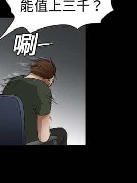 枷鎖 1-64話[完結]_12_1813