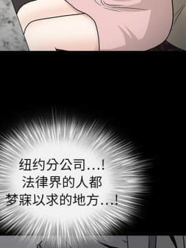 枷鎖 1-64話[完結]_09_1242