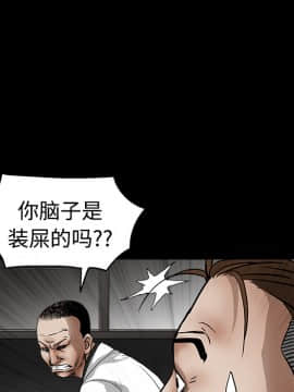 枷鎖 1-64話[完結]_12_1811