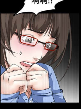 枷鎖 1-64話[完結]_13_1872