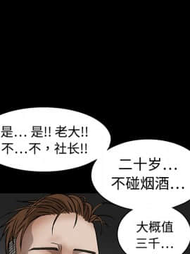 枷鎖 1-64話[完結]_12_1809
