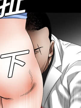 枷鎖 1-64話[完結]_13_1870