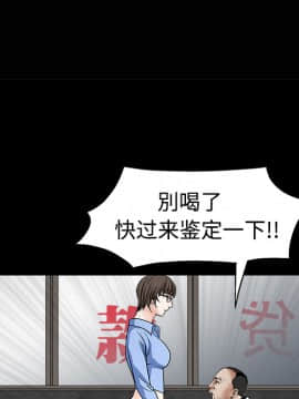 枷鎖 1-64話[完結]_12_1805