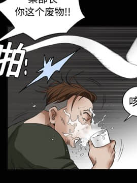 枷鎖 1-64話[完結]_12_1804