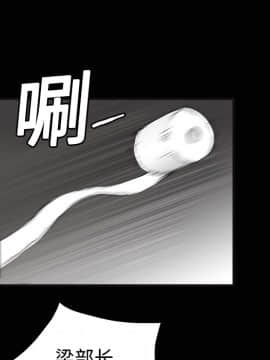 枷鎖 1-64話[完結]_12_1803