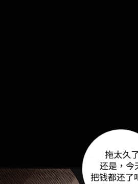 枷鎖 1-64話[完結]_12_1801