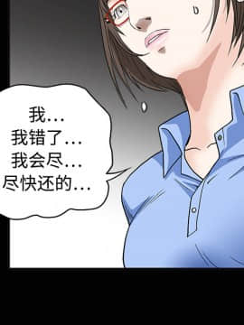 枷鎖 1-64話[完結]_12_1800