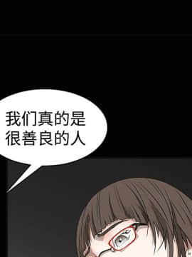 枷鎖 1-64話[完結]_12_1799
