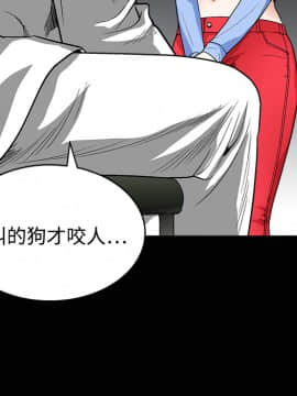 枷鎖 1-64話[完結]_12_1798